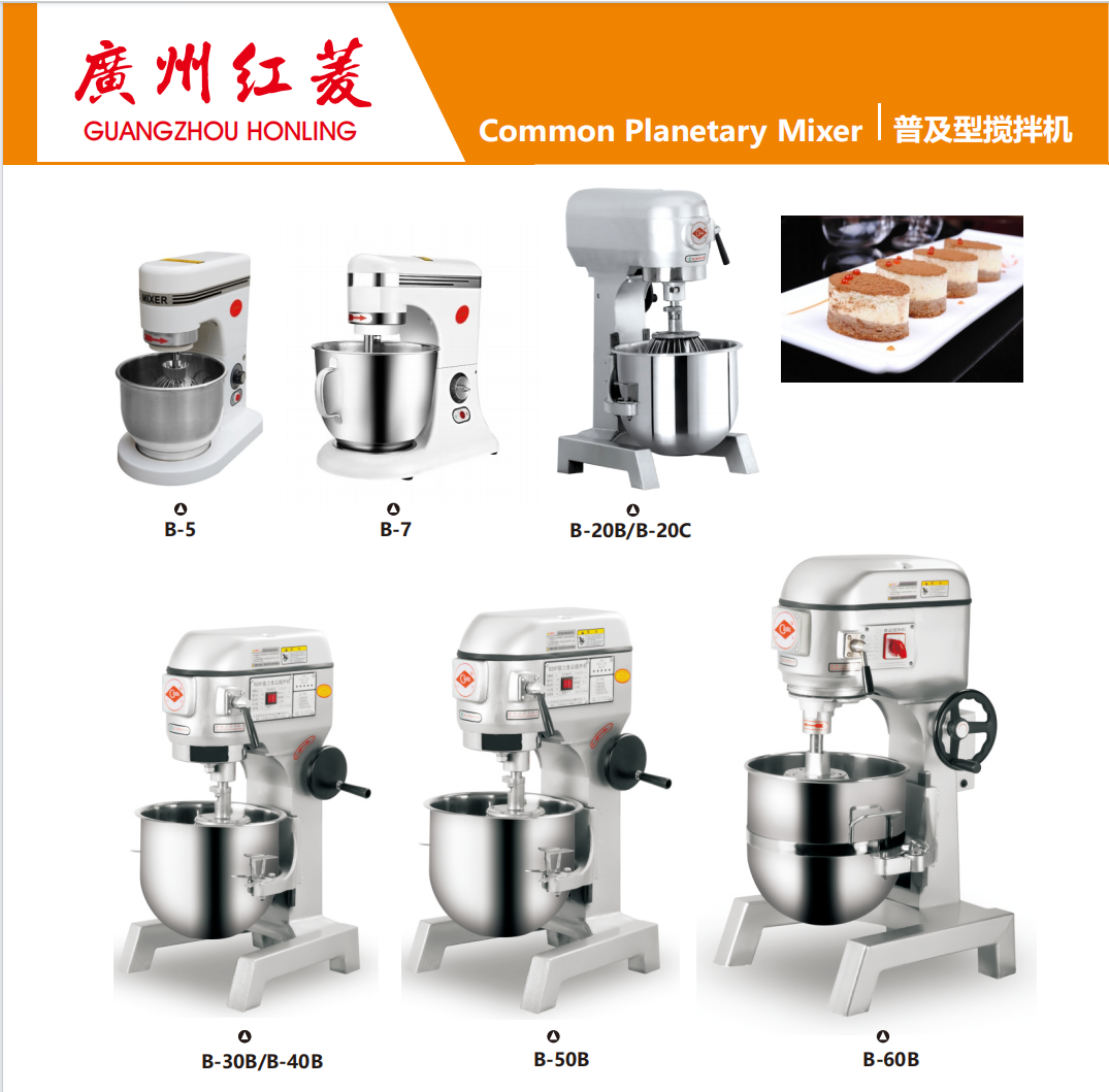 紅菱攪拌機安裝操作視頻